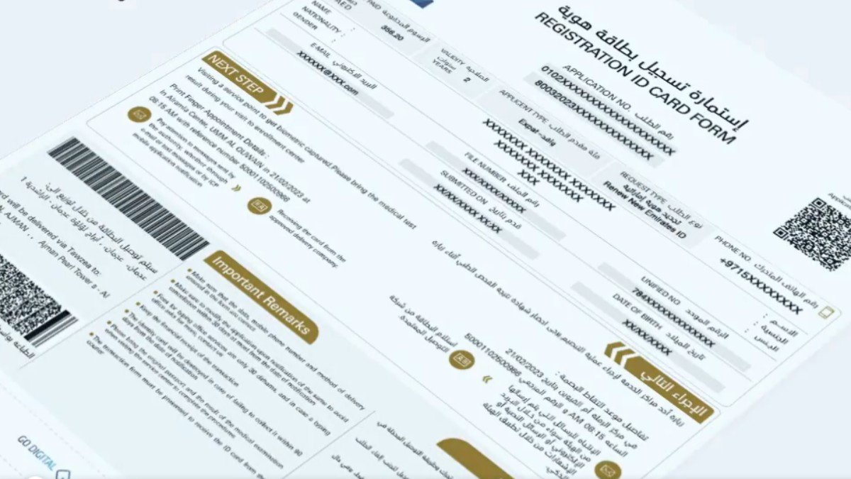 solicitud de Emirates ID